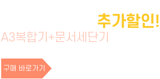 모든 핵심 부품을 교체한 1등급 재생토너 카트리지 완제품.